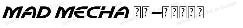 Mad Mecha 字体字体转换